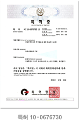 특허 10-0676730